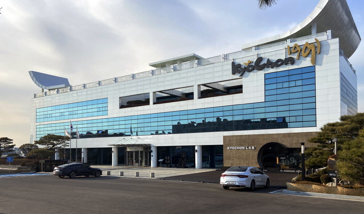 Офис франшизы жареной курицы Kyochon F&B (Kyochon F&B)
