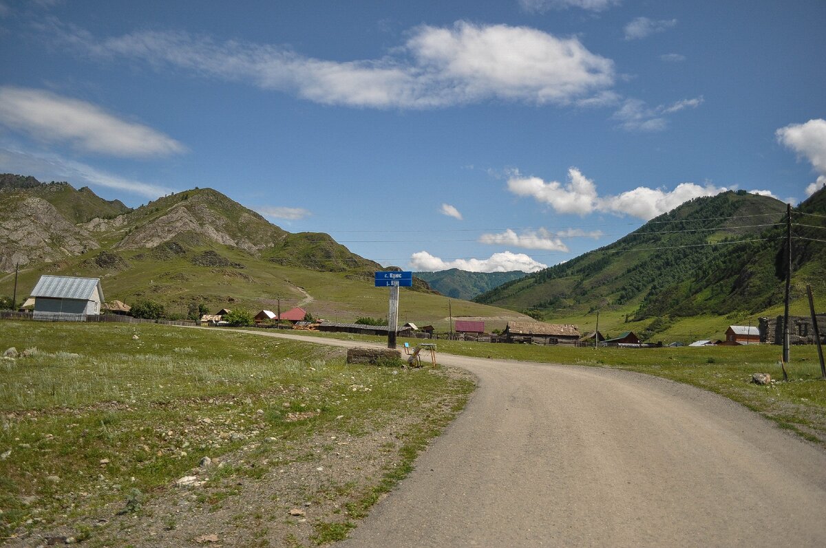 Въехал в Куюс