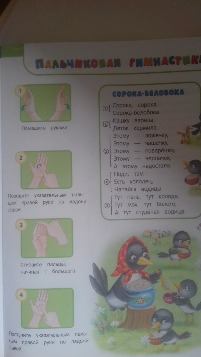 Вот это упражнение