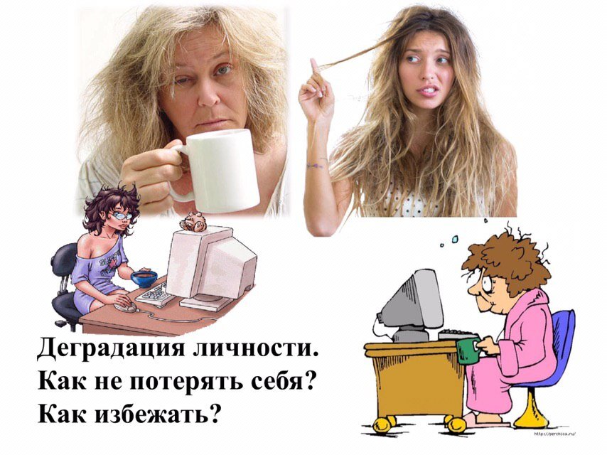 Как?????????? Подскажите...