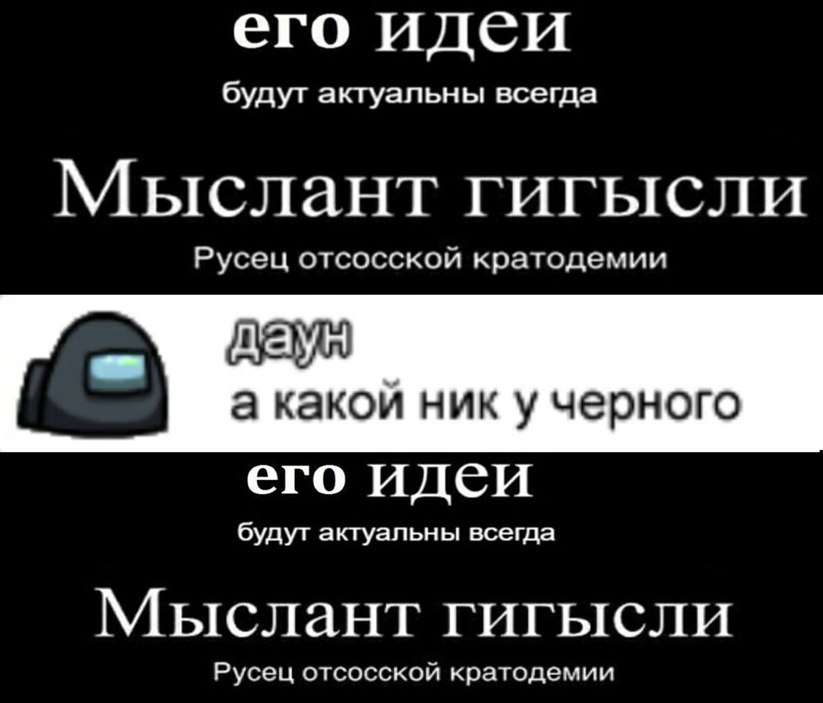 Понимают ли узбеки друг. Узбеки реально друг друга понимают. Дикаприо мемы, про украину. Узбеки понимают друг друга или просто прикалываются. С козырей зашел мем.