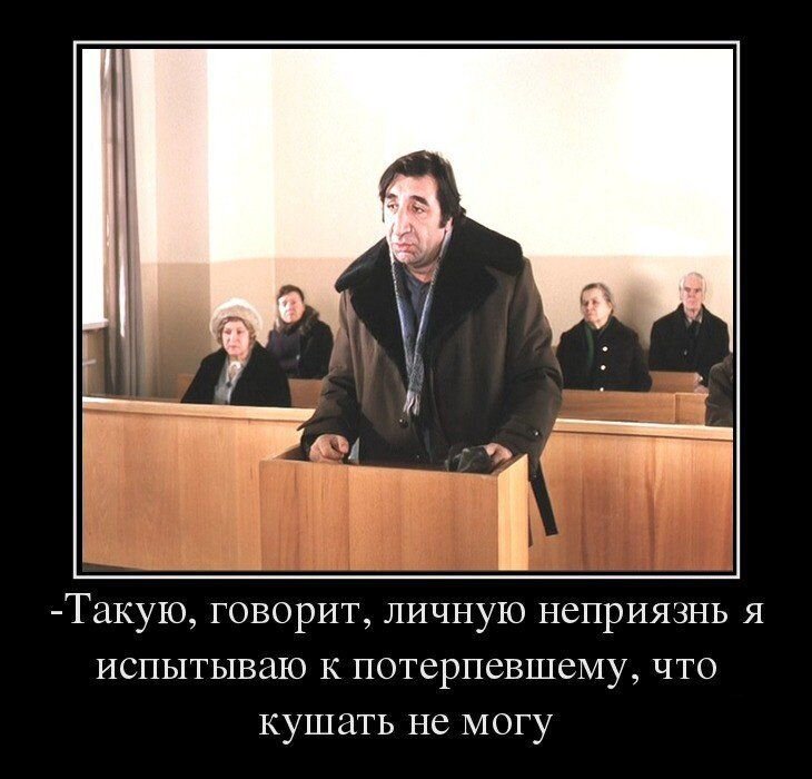 соцсети "Мимино"