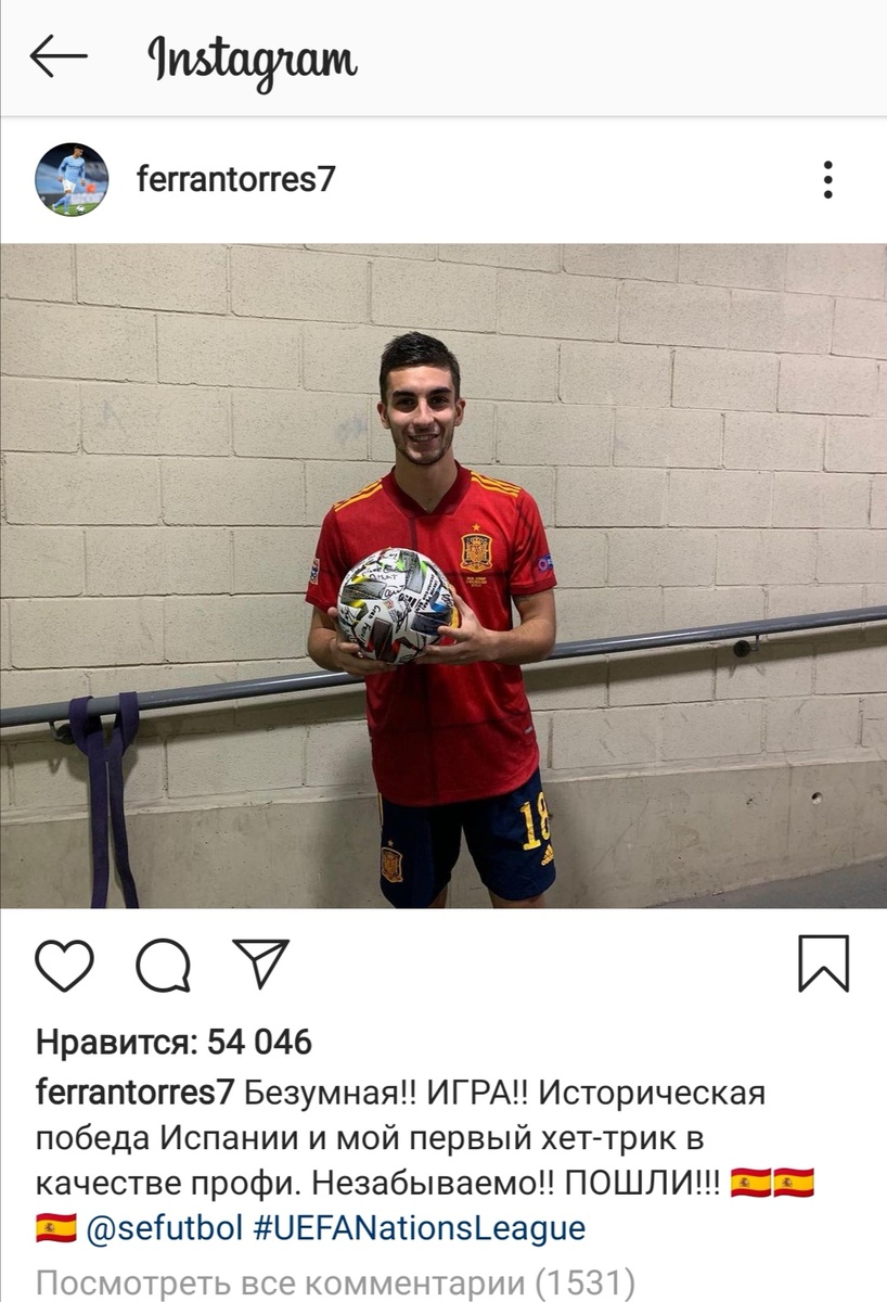 Напомним, что теперь на счету этого 20-летнего нападающего 4 гола в 3-х матчах за сборную! 
