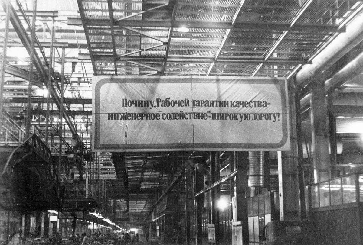 С почином значение. Плакат Литейный цех 1960. Плакат Литейный цех 1964. Плакат Литейный цех 1963. Первомайский трудовой Почин.