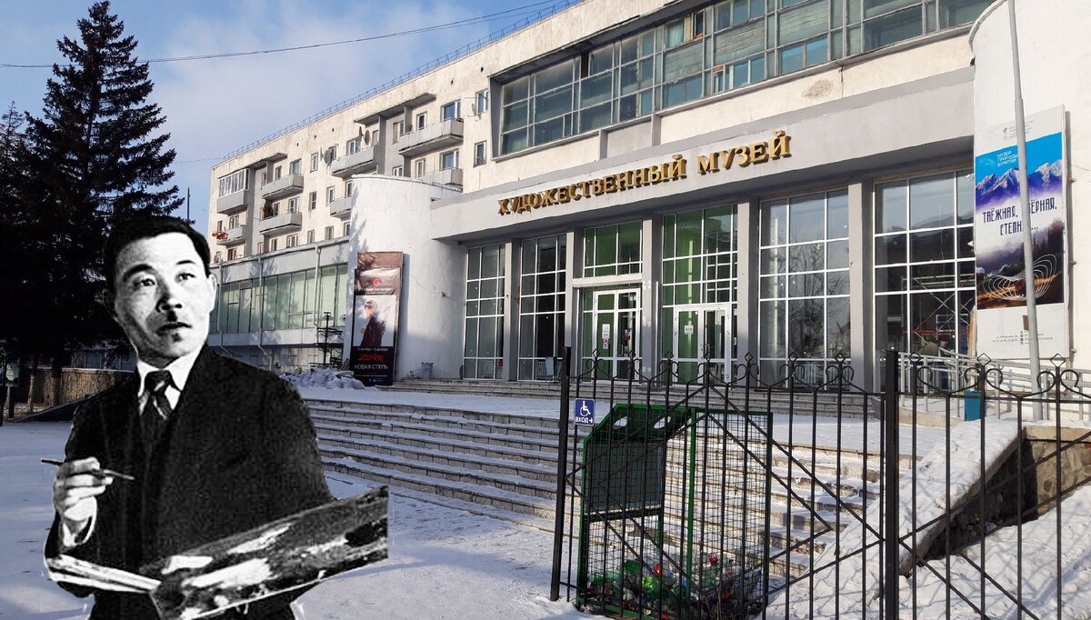 Цыренжап Сампилович Сампилов и художественный музей его имени