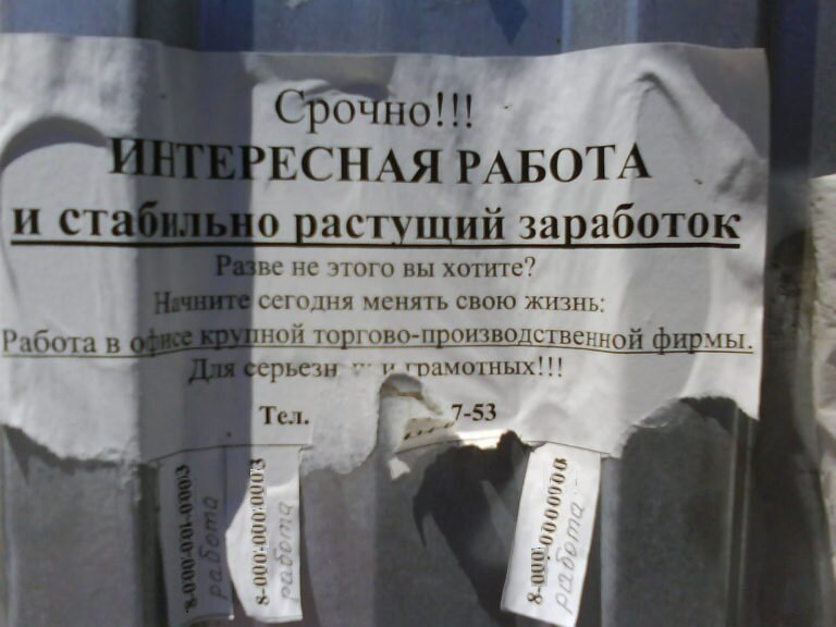 Номер был изменен по понятным причинам.
