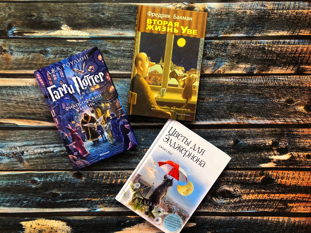 Чаща книга. Чаща книга
