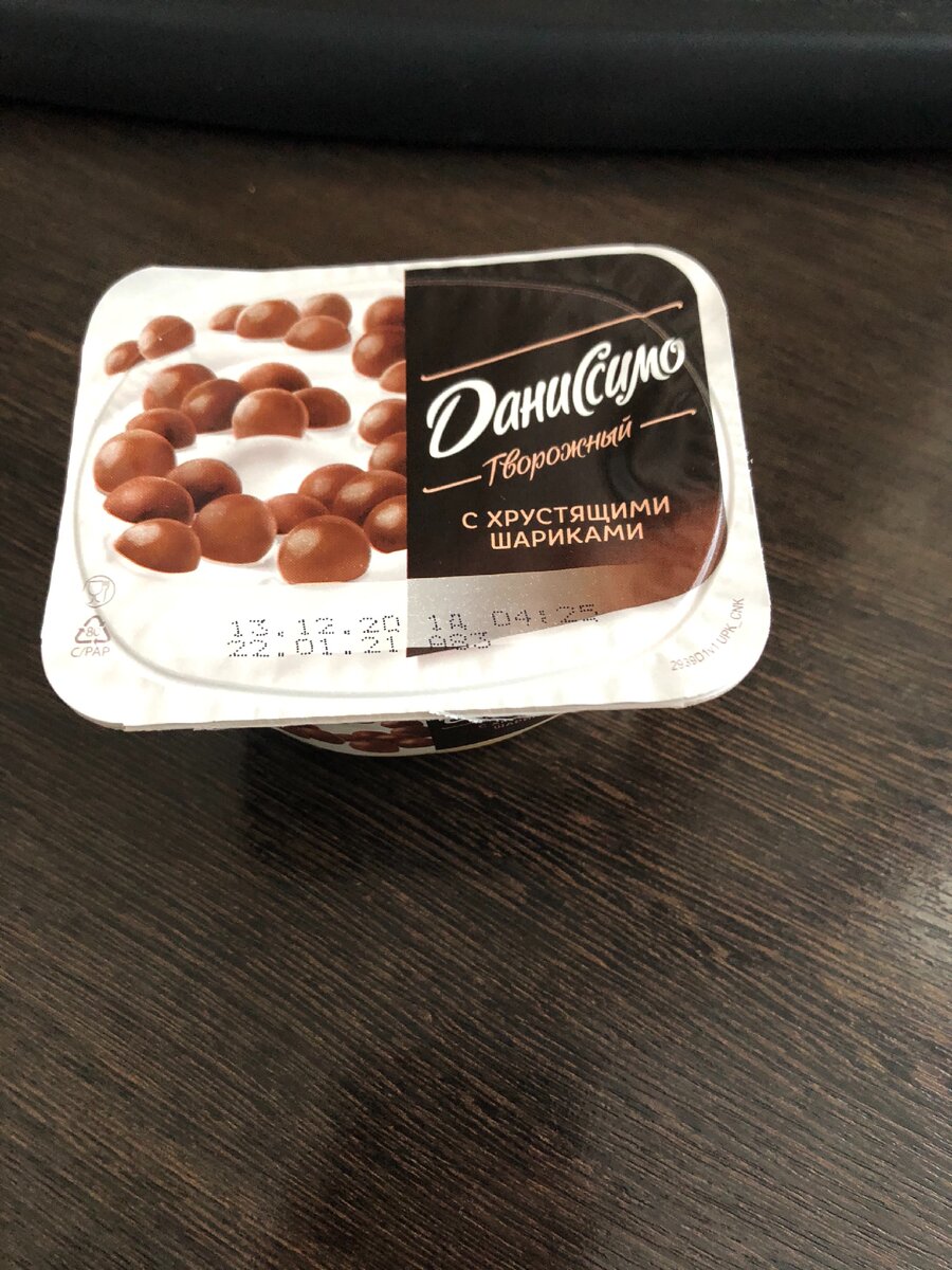 Мой завтрак 