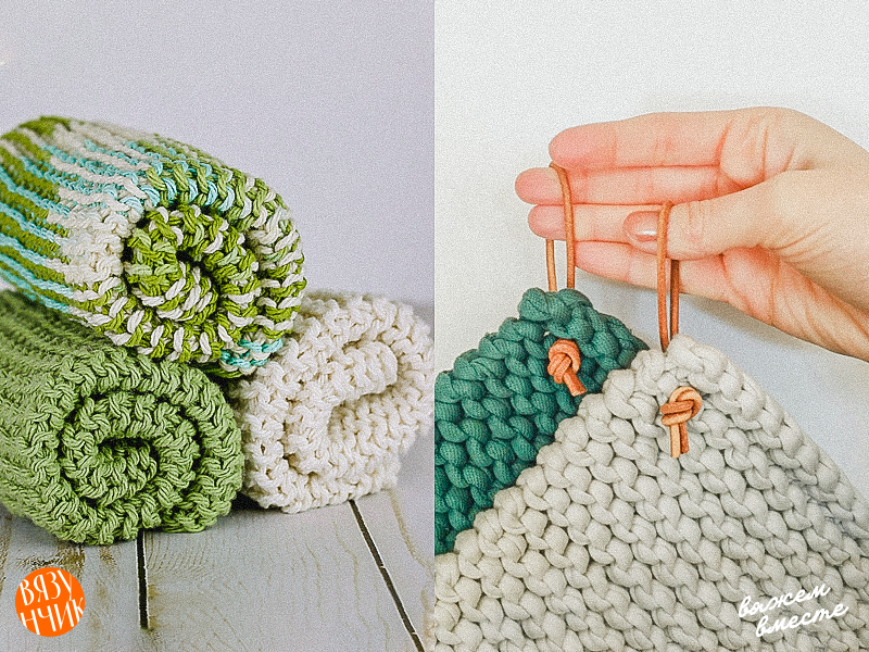 Вязаные прихватки