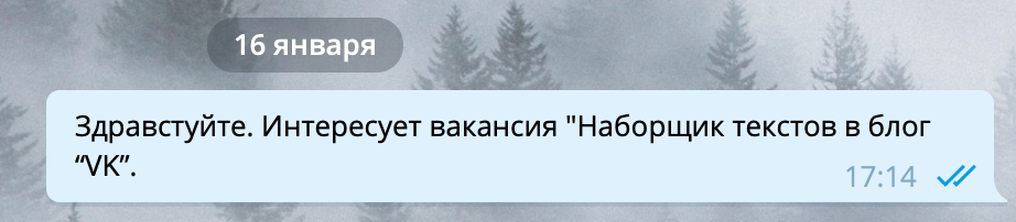 Мой отклик.