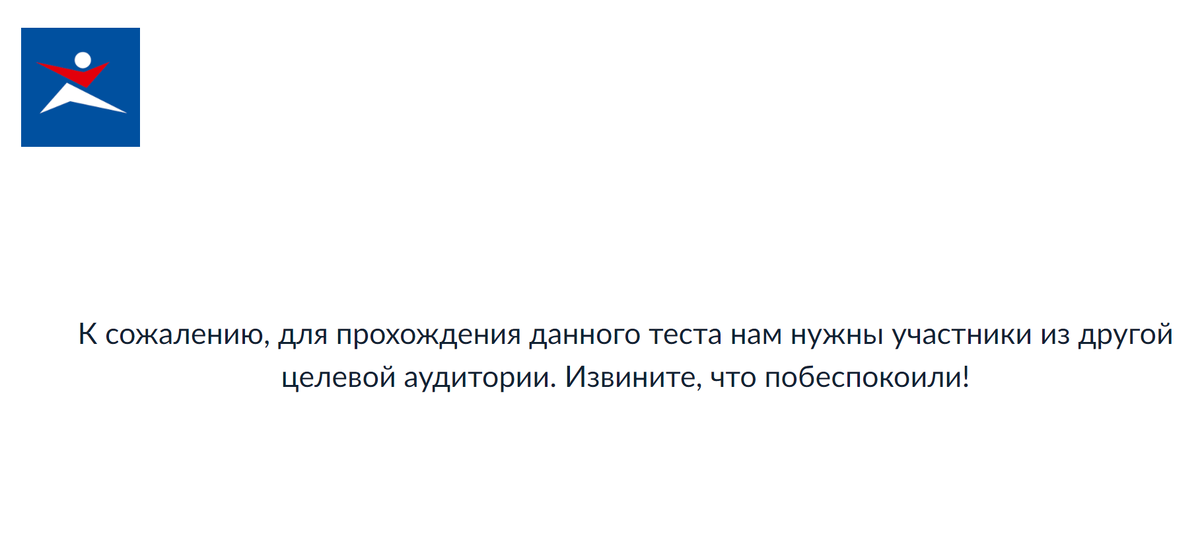 Пример отвратительной работы отдела маркетинга, вызывающий раздражение у потенциального покупателя.