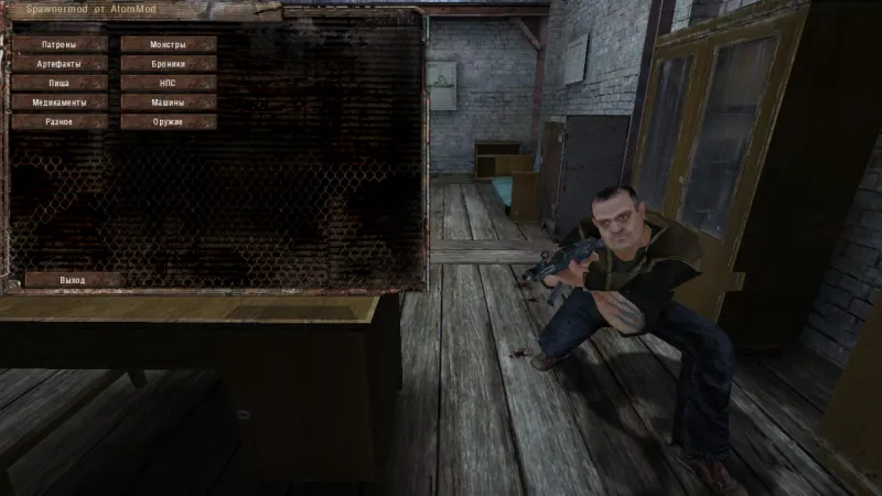 Скриншот мода Повелитель Зоны