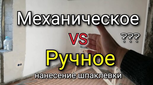 Советы по шпаклевке гипсокартона: как правильно шпаклевать гипсокартон