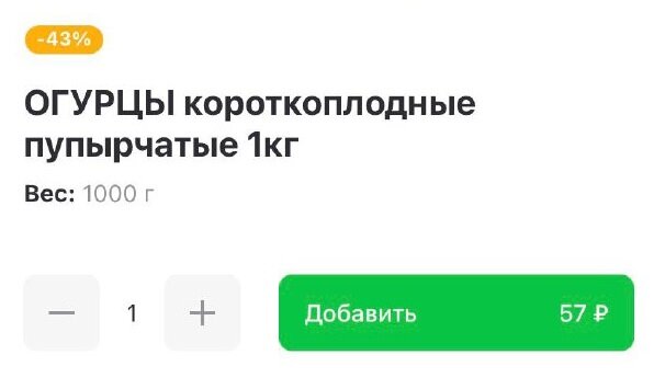 Без скидки 100 рублей