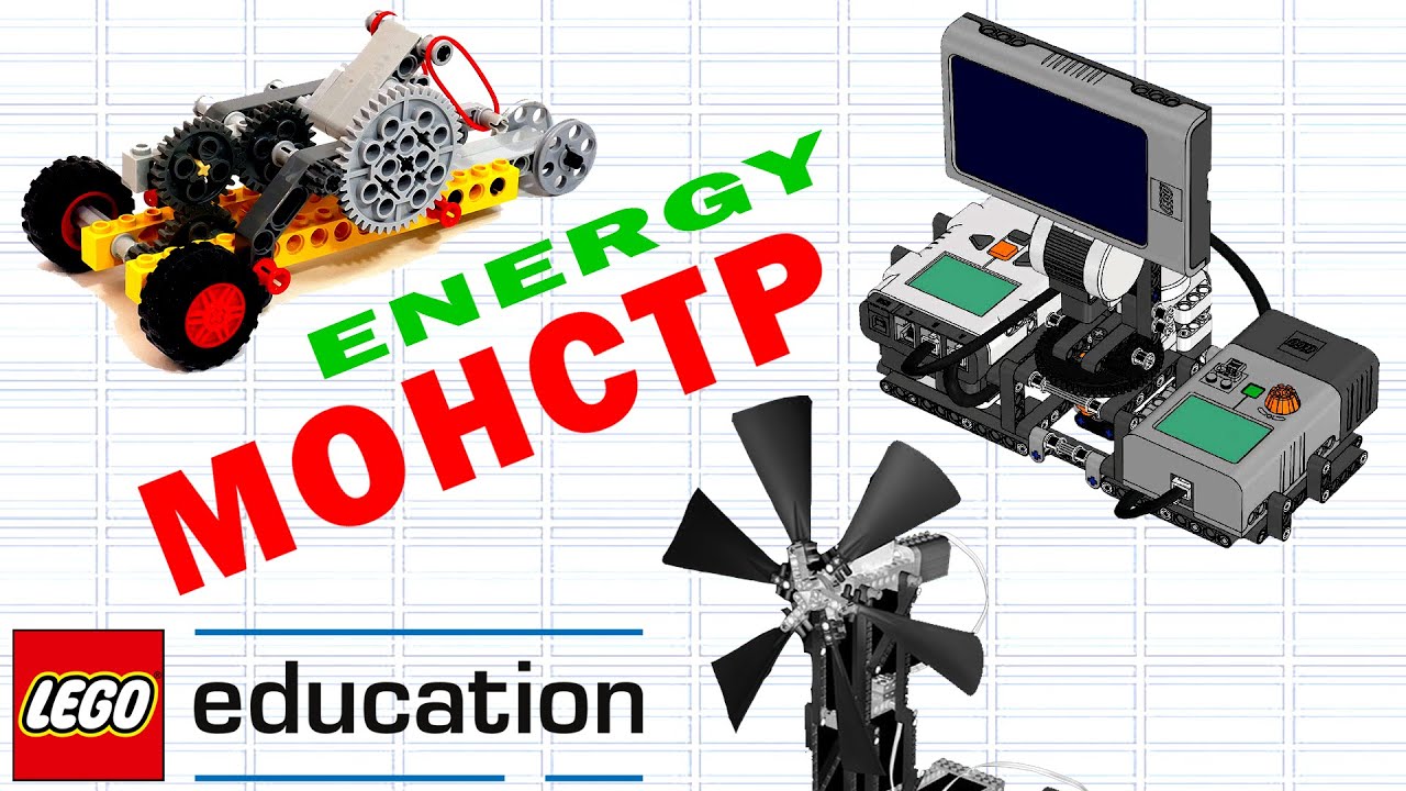 ЗАБУДЬТЕ ПРО БАТАРЕЙКИ! ЛЕГО будущего будет питаться от солнца и ветра:  Обзор LEGO Education 9688