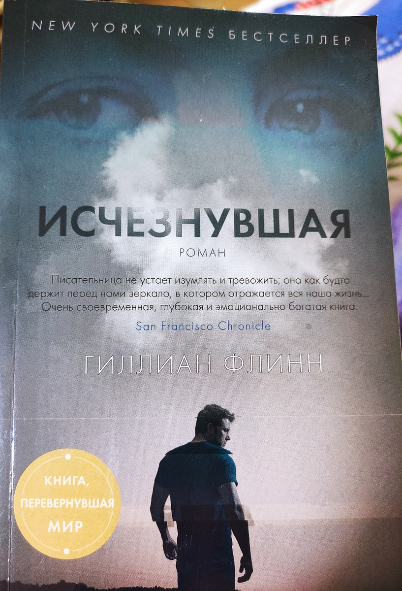 Уже вдыхаю аромат страниц