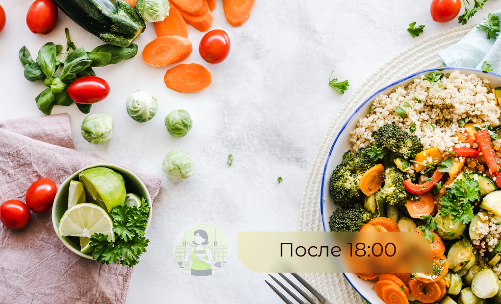 #похудение #правильное питание #похудть быстро