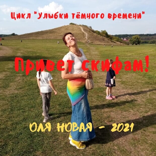 С меня байки, с вас лайки)