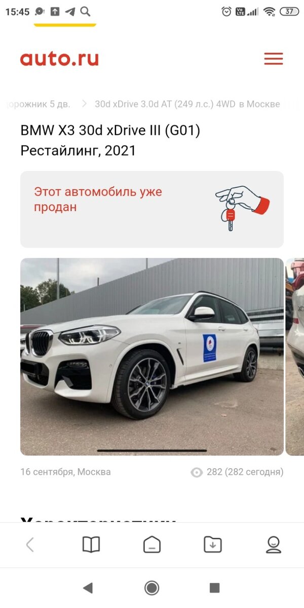 Российским призерам ОИ-2016 в Рио подарят белые BMW