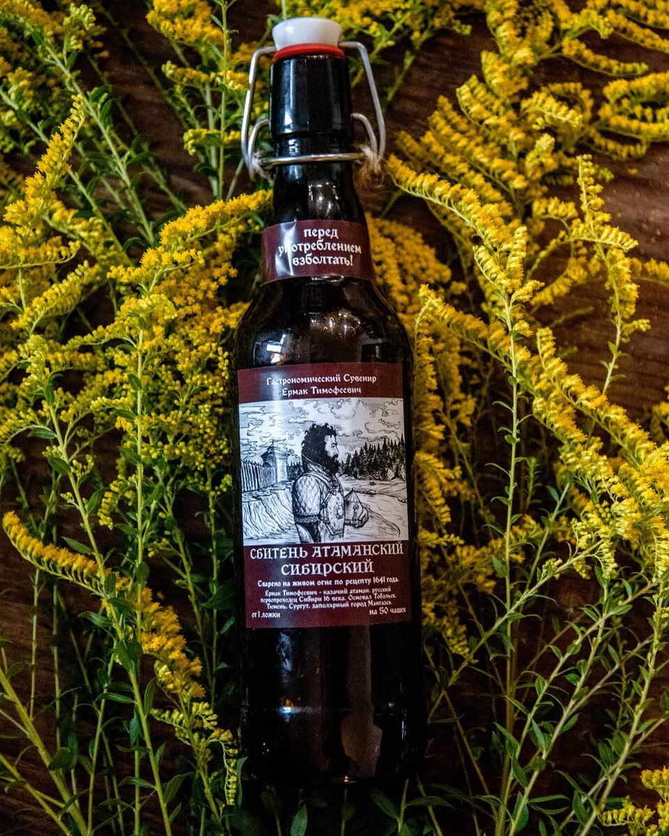 Сбитень Атаманский Сибирский