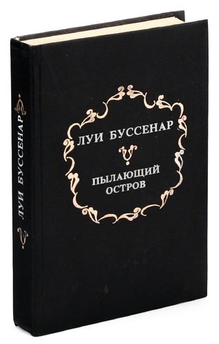 фото Яндекс Картинки