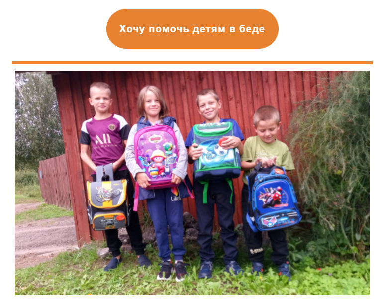 Сбор в школу. Собери ребенка в школу. Ребенок собирается в школу. Помоги собраться в школу.