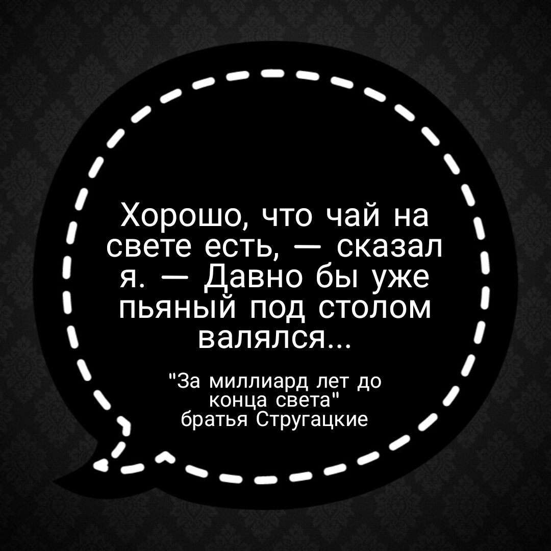 Цитаты из книги