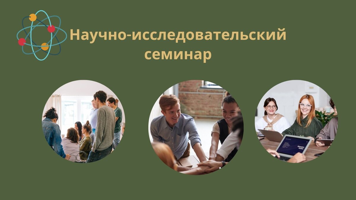Научные проблемы современности. Технологии филологического образования. Филологические проблемы. Актуальные научные проблемы. Объекты современной филологии.