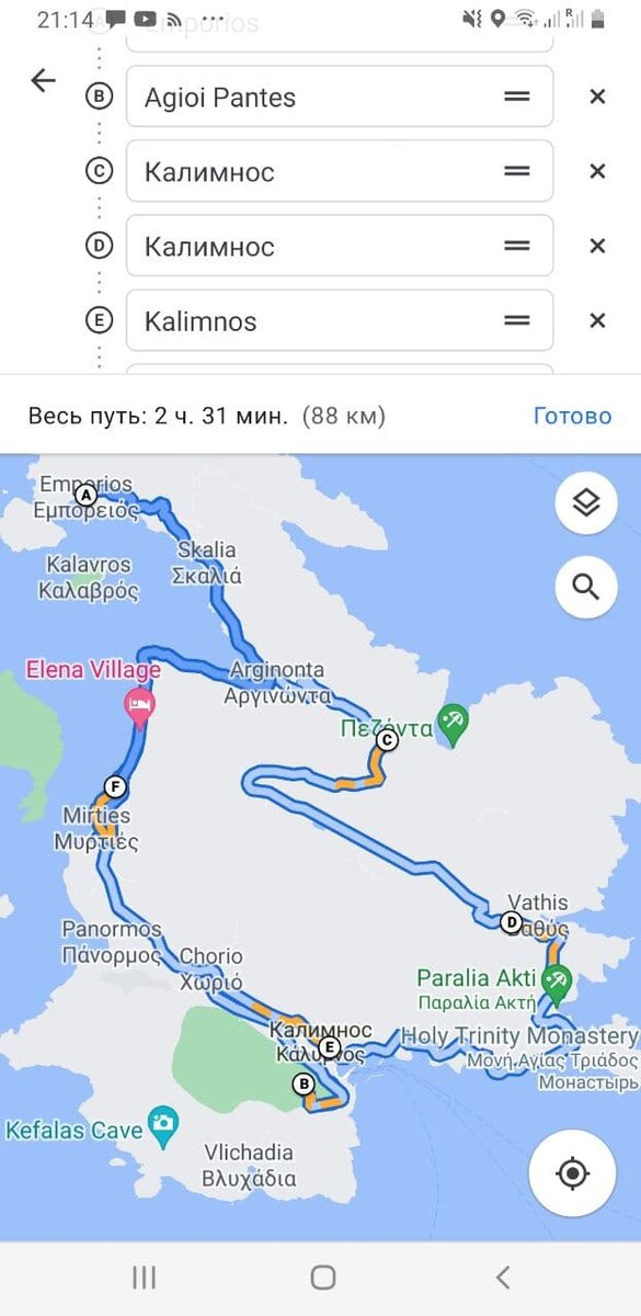 примерный маршрут по острову на выходной день. Ресторан с лодками к DWS  в Vathis ( справа точка D) насколько помню. B - монастырь Саввы. А- тихий пляжик  Emporio