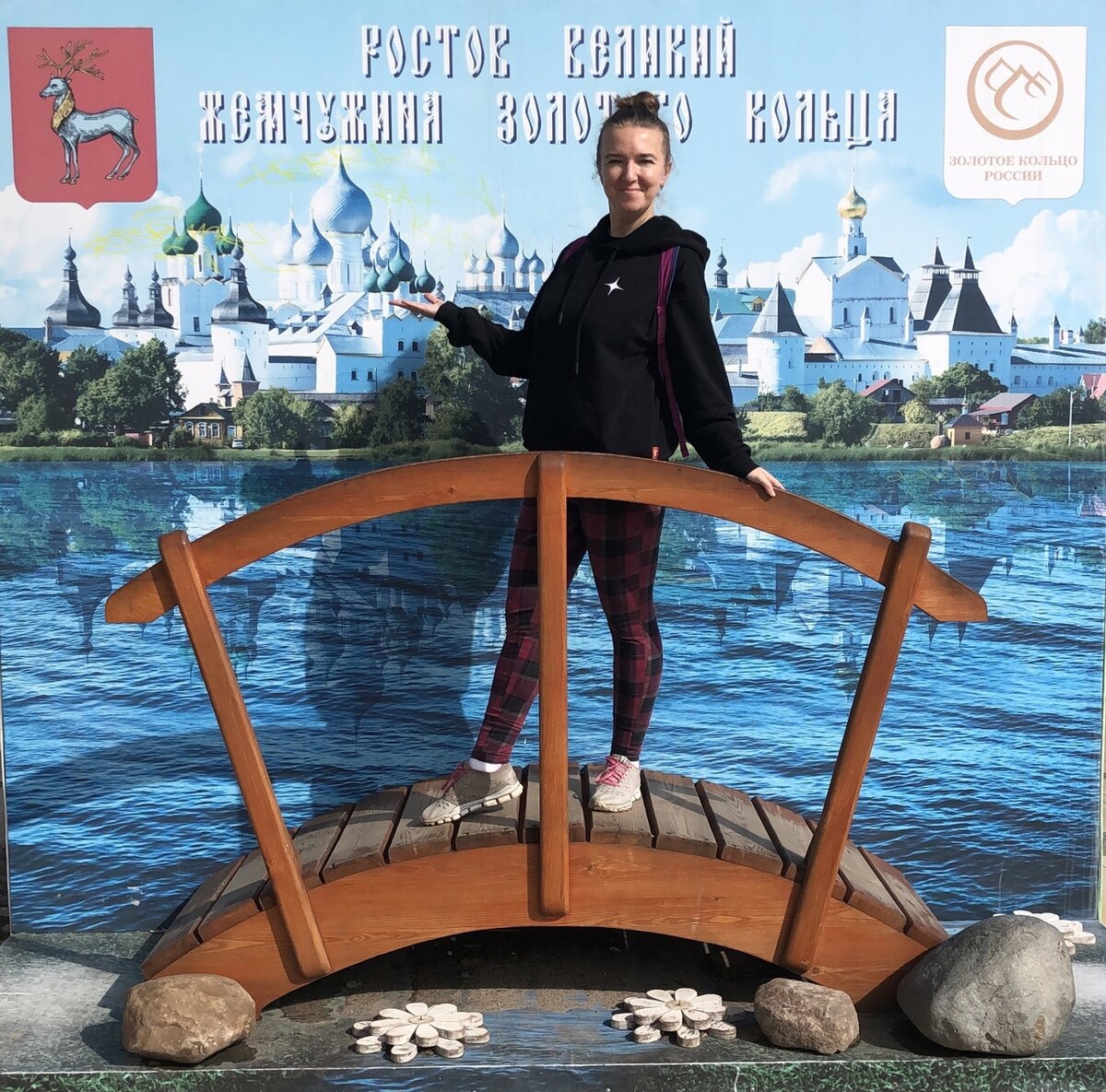 Приветствую вас в Ростове Великом Ярославской области!