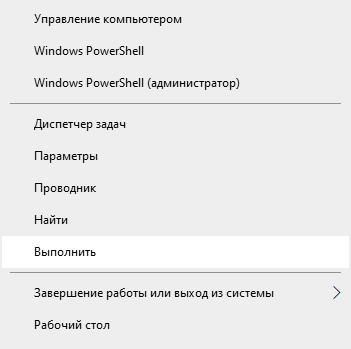 Динамический чужой диск Windows