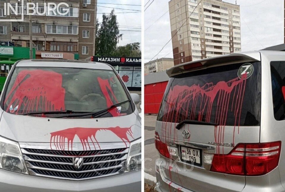    Группа «ВКонтакте» «Инцидент Екатеринбург»