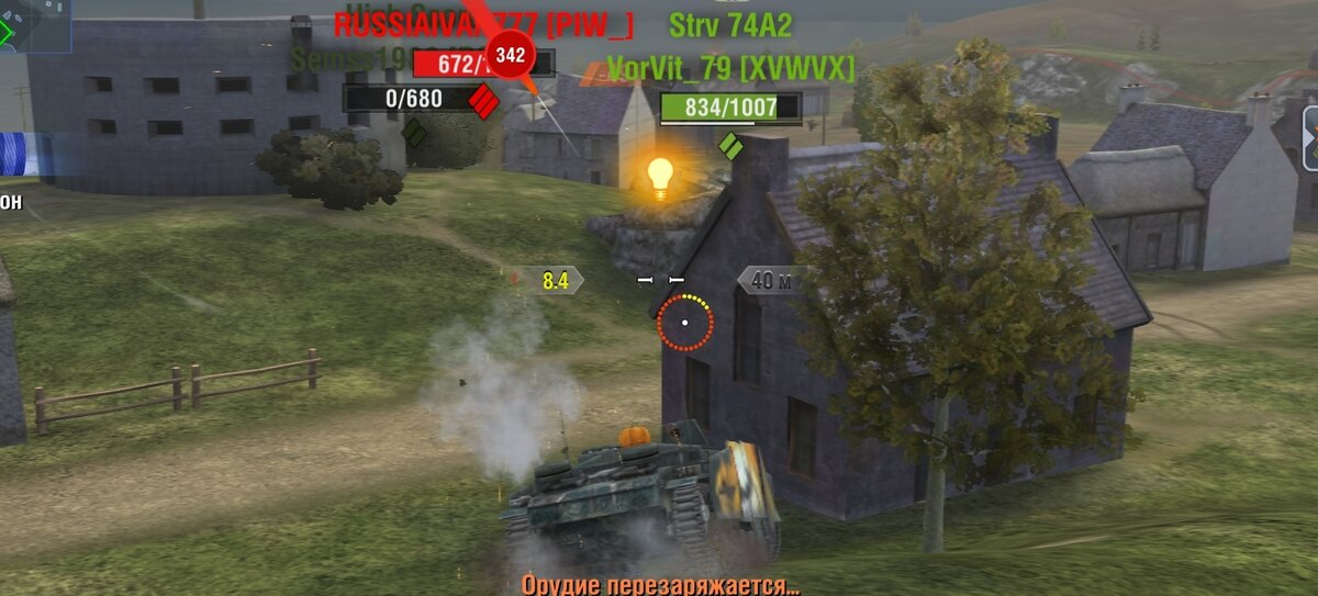 Пробивают эту пт часто. Порой с критами.