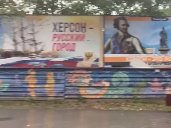     фото: одна из улиц херсона. кадр видео, источник: соцсети