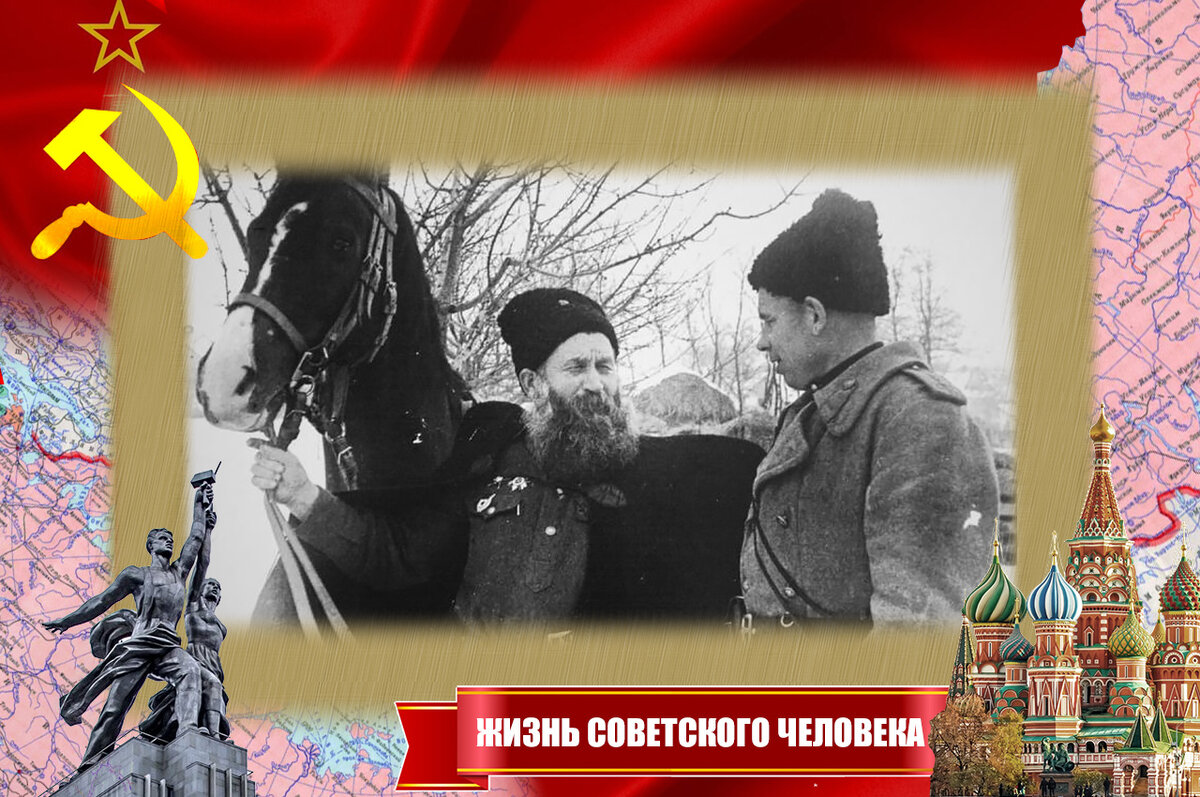 Случайная встреча отца с сыном Михаилом под Будапештом, 1944 год