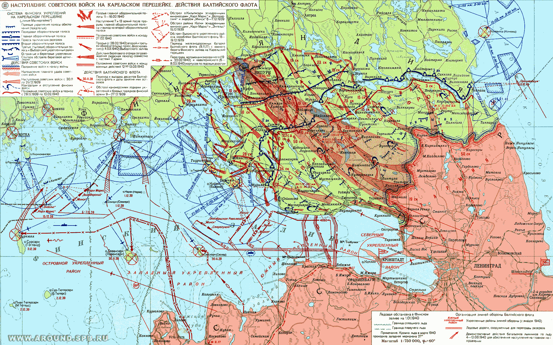 Карта ссср война