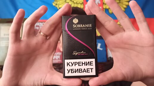 Sobranie Diet темный шоколад