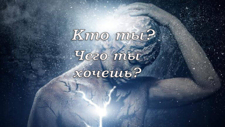 Осознание