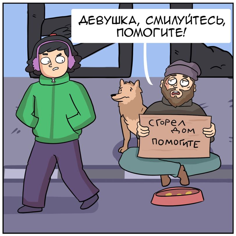 Автор: Martadello