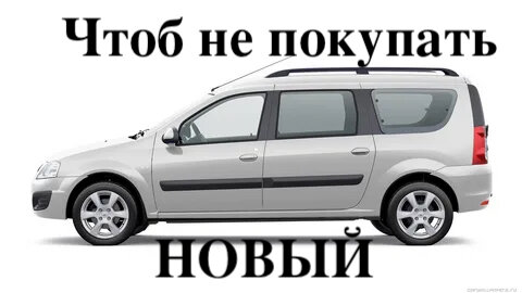 Тольятти доработка авто
