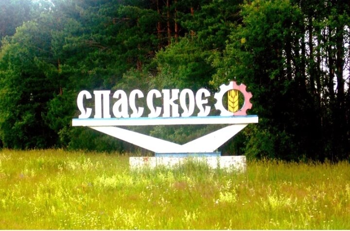 Взято из интернета