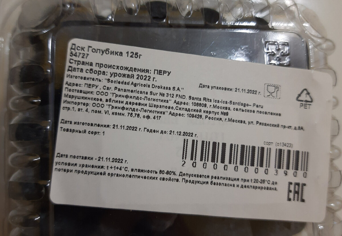 Закупка продуктов и разбор составов. №1 | Юлия. Будни хозяйки | Дзен