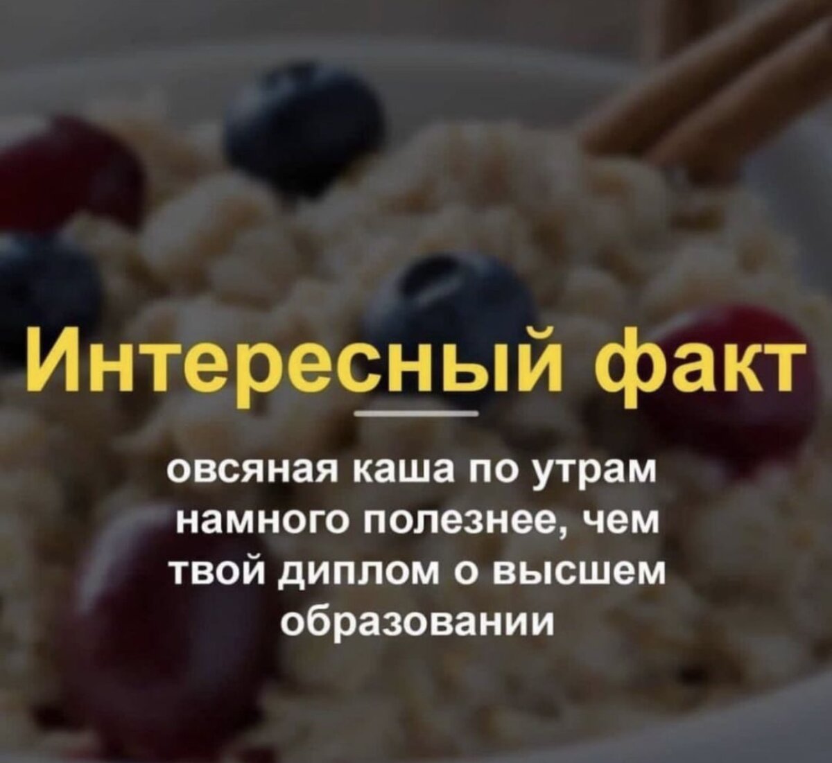 не будем размазывать белую кашу по чистому столу