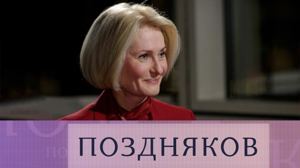    Эксклюзивное интервью    вице-премьера    Виктории Абрамченко. Полная версия