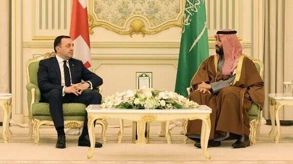   © Government of Georgia