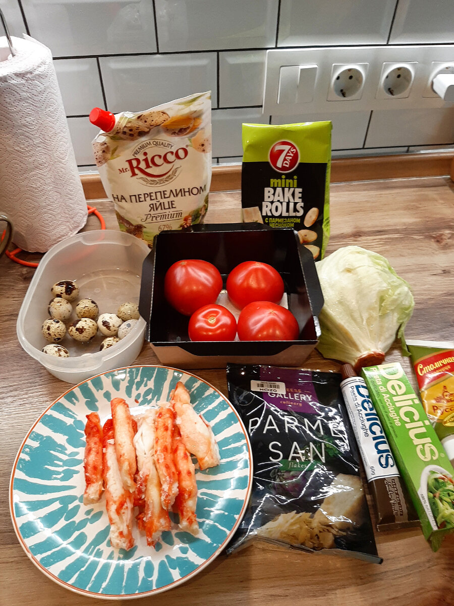 Ингредиенты для салата «Цезарь» с крабовым мясом