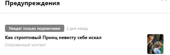 Ну что поделать, если настоящая любовь - Всегда Откровенна! И всё-таки она - Благо!