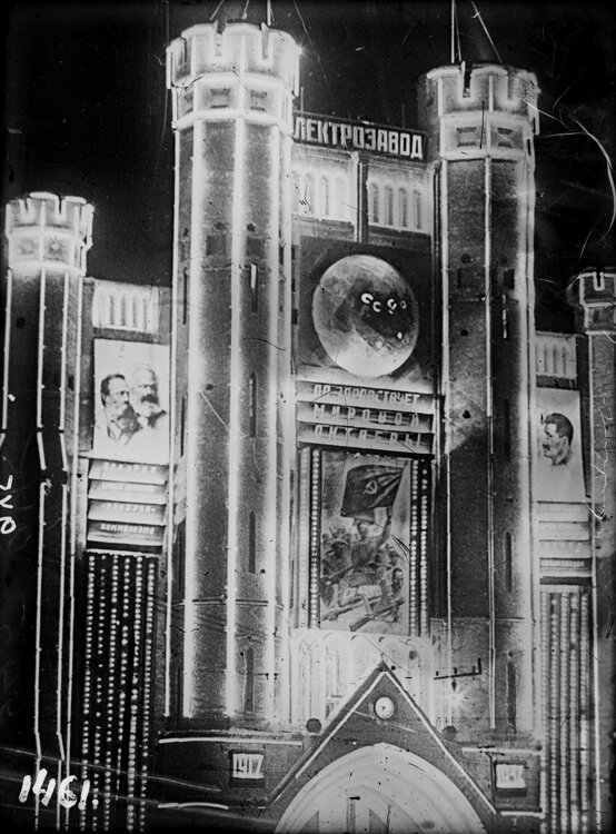 Электрозавод. Праздничная иллюминация. 1937 год