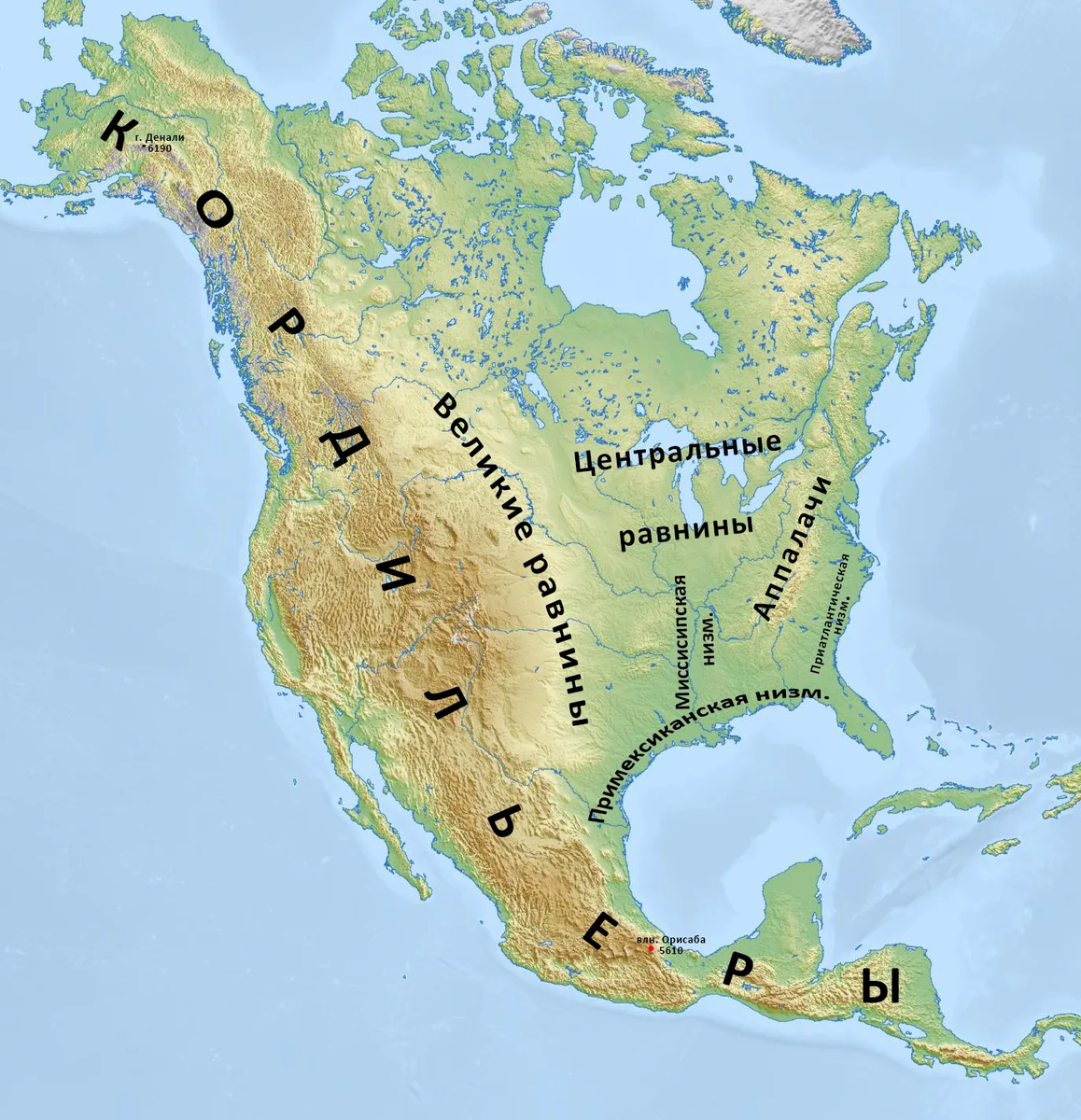 Центральные равнины реки. Рельеф Кордильер на карте Северной Америки. Центральная низменность на карте Северной Америки. Великие равнины на карте Северной Америки. Низменности Северной Америки на карте.