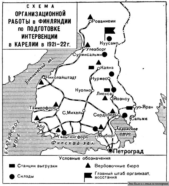 Карта финляндии 1939 года